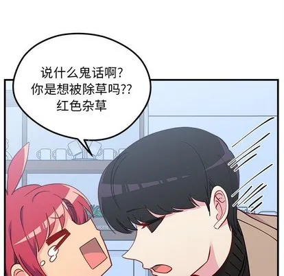 第50话 第29页