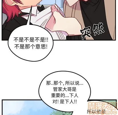 第50话 第30页