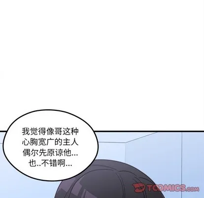第50话 第32页