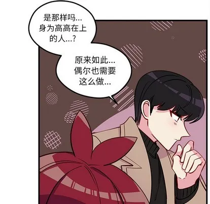 第50话 第34页
