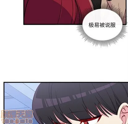 第50话 第35页