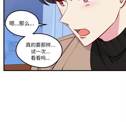 第50话 第36页
