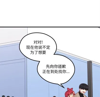 第50话 第37页