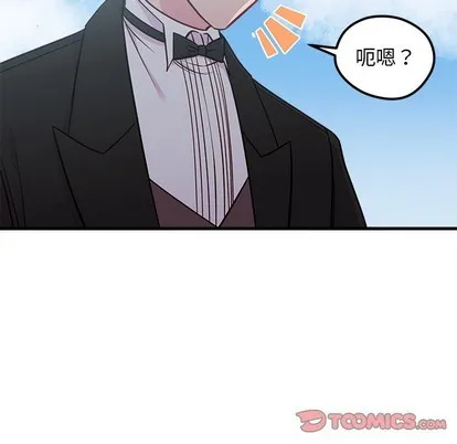 第50话 第44页