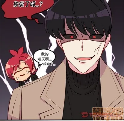 第50话 第50页