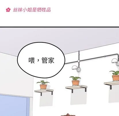 第50话 第52页