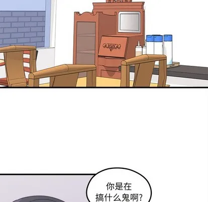 第50话 第53页