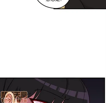 第50话 第55页