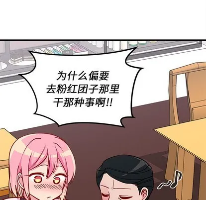 第50话 第57页