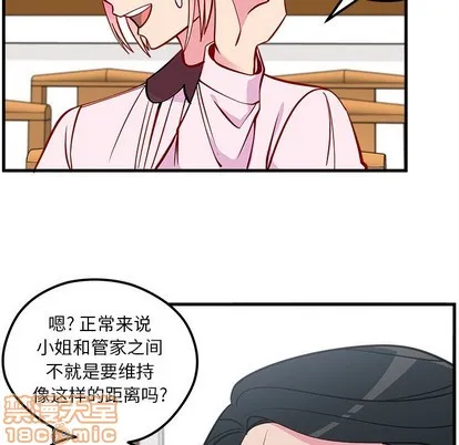 第50话 第60页