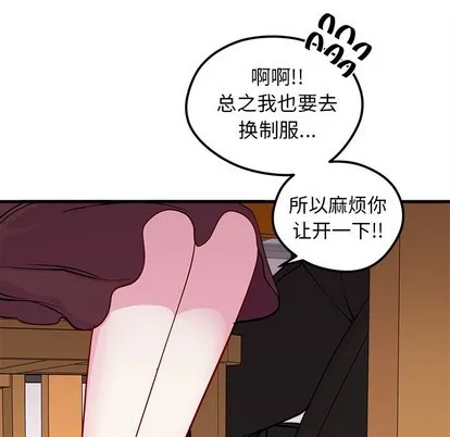 第50话 第63页