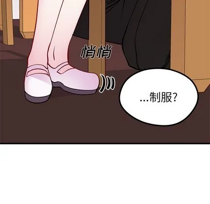 第50话 第64页