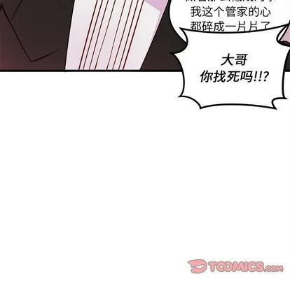 第50话 第68页