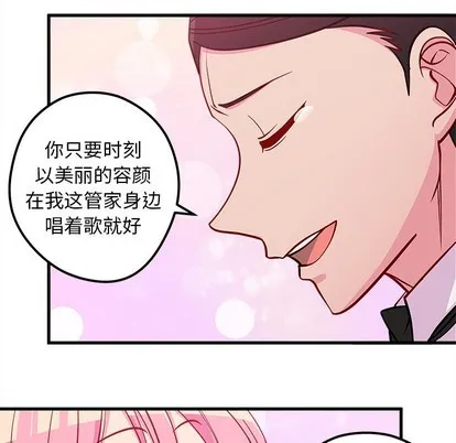 第50话 第69页