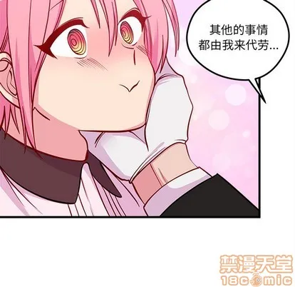 第50话 第70页