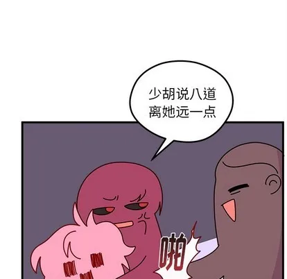 第50话 第71页