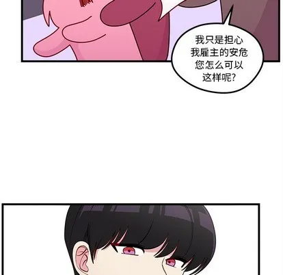 第50话 第72页