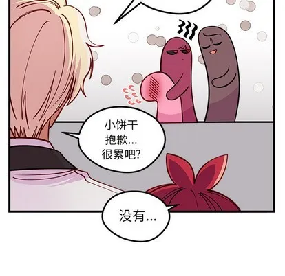 第50话 第77页