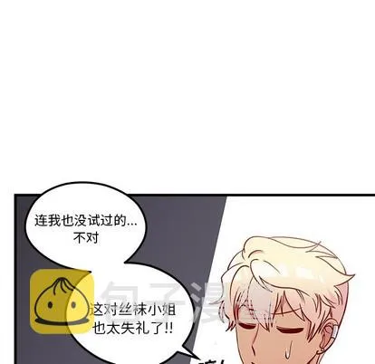 第50话 第78页