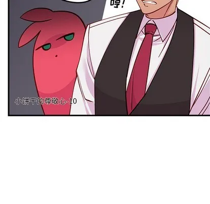 第50话 第79页