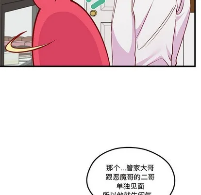 第50话 第81页