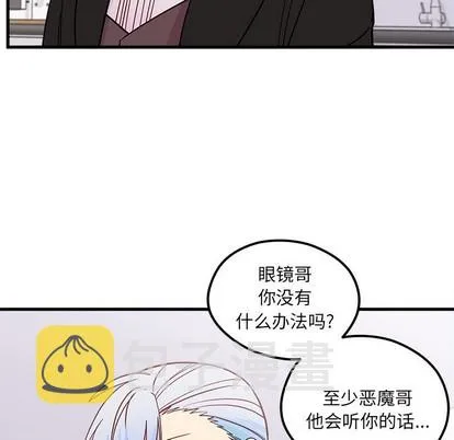第50话 第83页