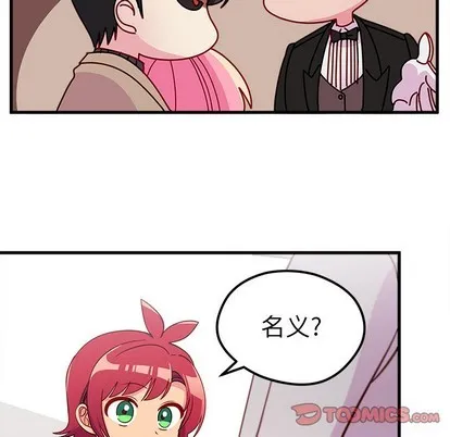 第50话 第86页