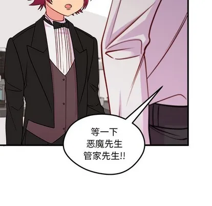 第50话 第87页