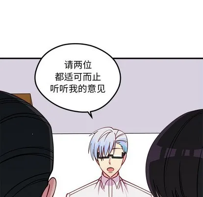 第50话 第88页