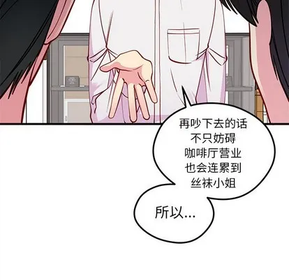 第50话 第89页