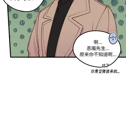 第50话 第94页