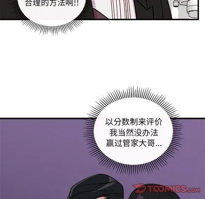 第50话 第98页