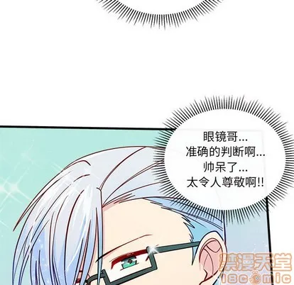 第50话 第100页