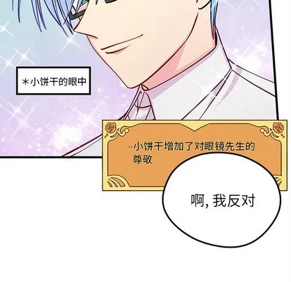 第50话 第101页