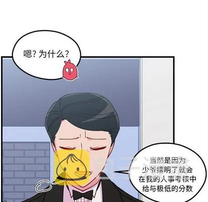第50话 第102页