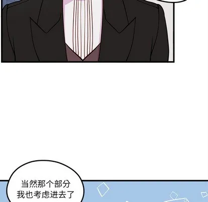 第50话 第103页