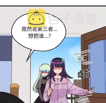 第50话 第107页