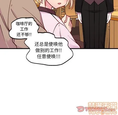 第50话 第110页