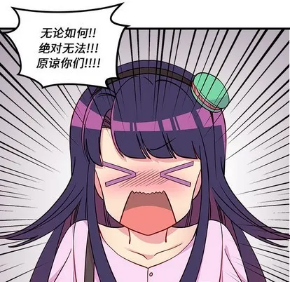 第50话 第111页
