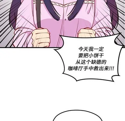 第50话 第112页