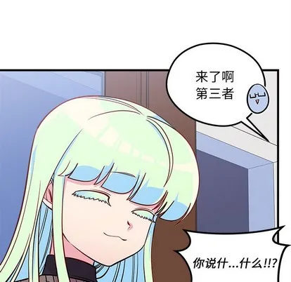第50话 第114页