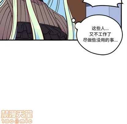 第50话 第115页