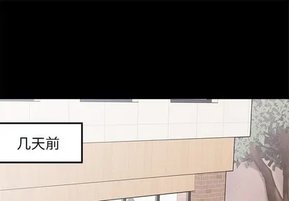 第53话 第1页
