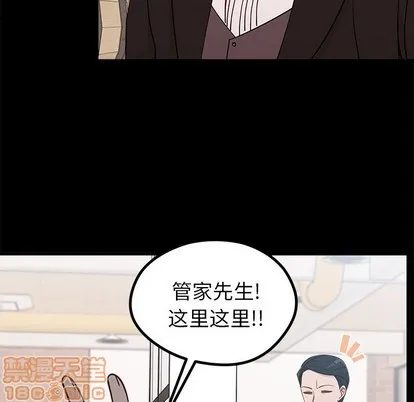 第53话 第5页