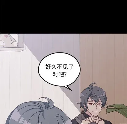 第53话 第7页