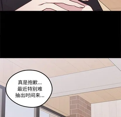 第53话 第9页