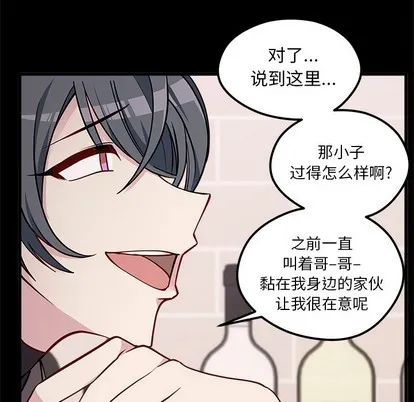 第53话 第11页