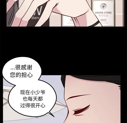 第53话 第12页