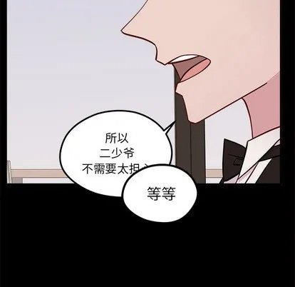 第53话 第13页