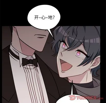 第53话 第14页
